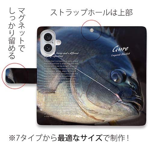 【手帳型】ハリ掛かり