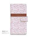 【手帳型】Love the life Pink