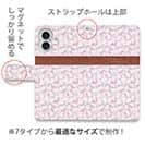 【手帳型】Love the life Pink