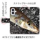 【手帳型】砂浜の女王・キス