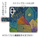 ロマンチックな夜