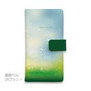 ビューティフルデー