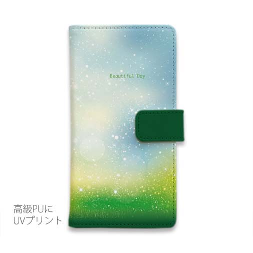 ビューティフルデー