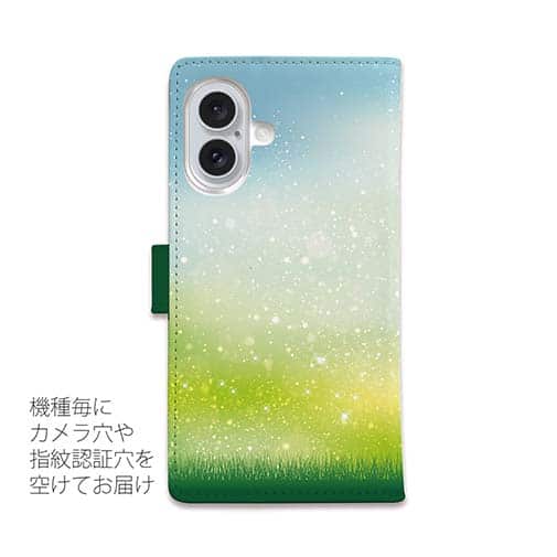 ビューティフルデー