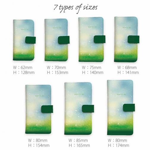 ビューティフルデー