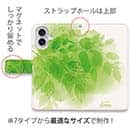 ウォーターカラー・グリーン