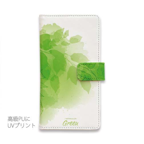 ウォーターカラー・グリーン