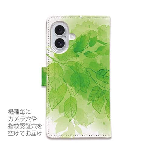 ウォーターカラー・グリーン