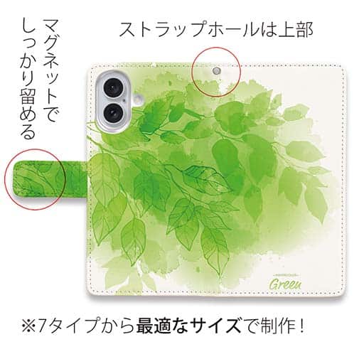 ウォーターカラー・グリーン