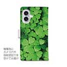 幸せのクローバー