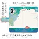 【手帳型】イン・ザ・サマー(夏の思い出)