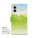 Grow a forest(森を育む)