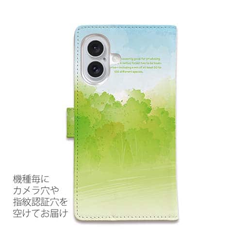 Grow a forest(森を育む)