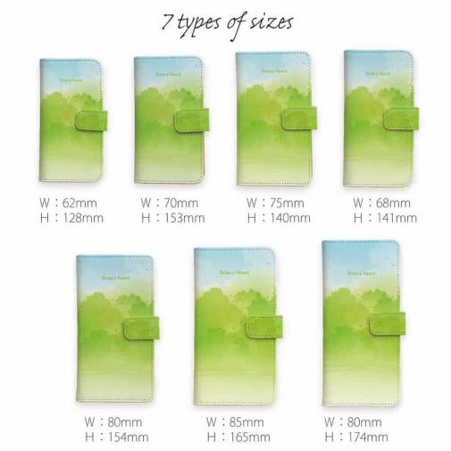 Grow a forest(森を育む)