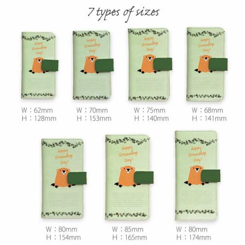 陽気なウッドチャック