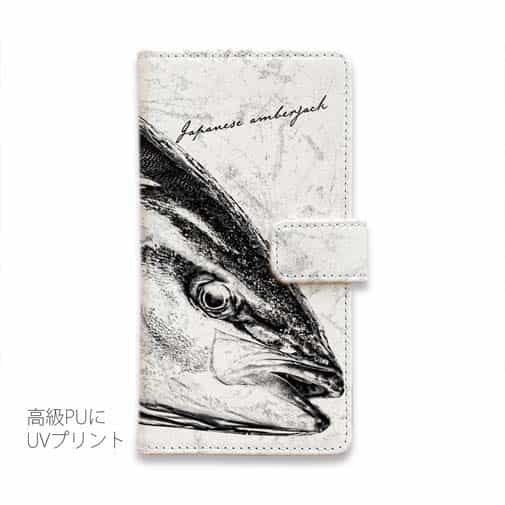 【手帳型】鰤(ブリ)　墨絵風　白