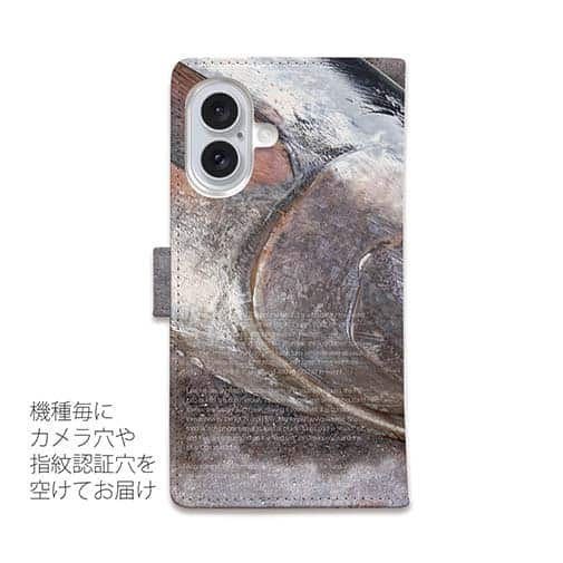【手帳型】クロマグロ