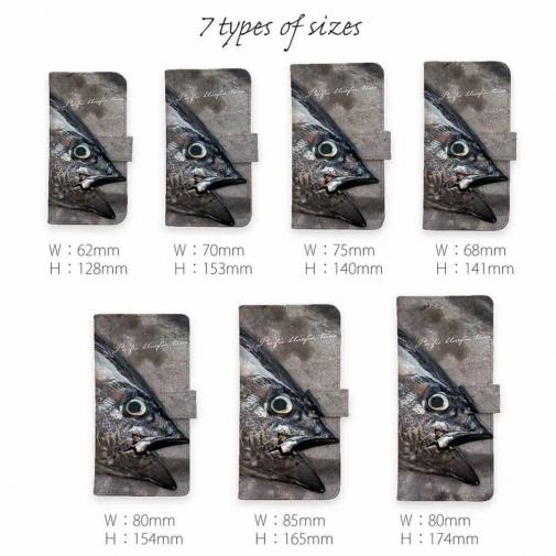 【手帳型】クロマグロ