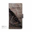 【手帳型】メバル