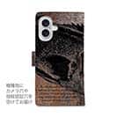 【手帳型】メバル