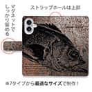 【手帳型】メバル