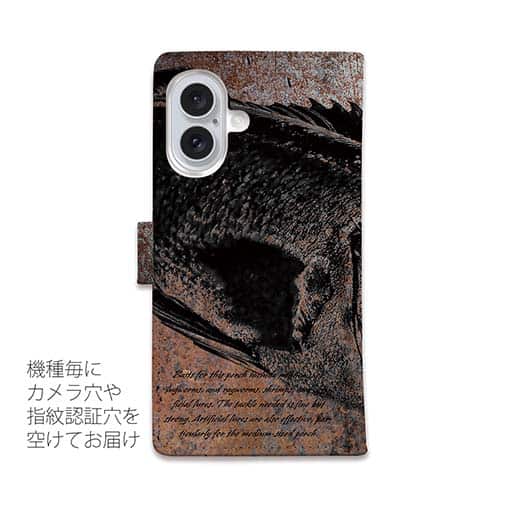 【手帳型】メバル