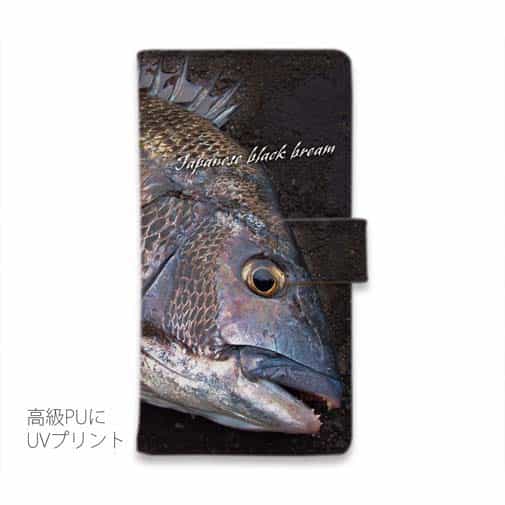 【手帳型】クロダイ(チヌ)