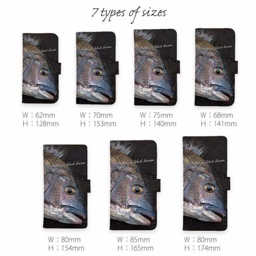 【手帳型】クロダイ(チヌ)