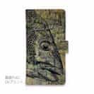 【手帳型】クロダイ(チヌ)墨絵風