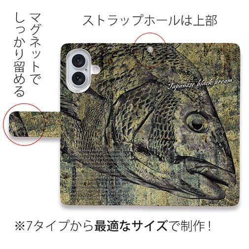 【手帳型】クロダイ(チヌ)墨絵風
