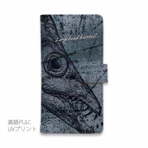 【手帳型】海のギャング・タチウオ　墨絵風