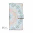 【手帳型】幾何学模様