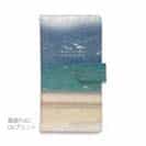 【手帳型】南の島の青い海と猫