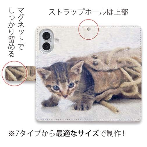 【手帳型】ブーツの中の子猫