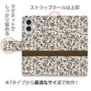 【手帳型】ビンテージなバタフライ(蝶)