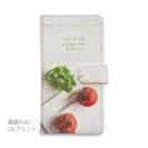 【手帳型】トマトとバジルのサラダ