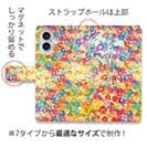 【手帳型】リトルガーデン