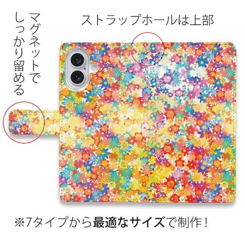 【手帳型】リトルガーデン