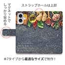 【手帳型】キッチンの香辛料