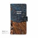 【手帳型】コーヒーブレイク