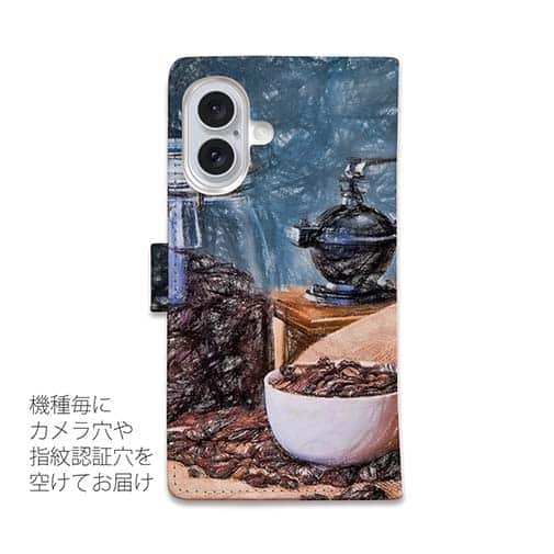 【手帳型】コーヒーブレイク