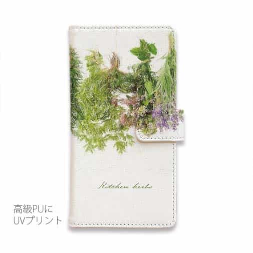 【手帳型】キッチンのハーブたち