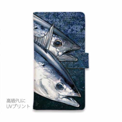 【手帳型】カツオ　バージョン2