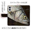 【手帳型】シーバス(ヒラスズキ)