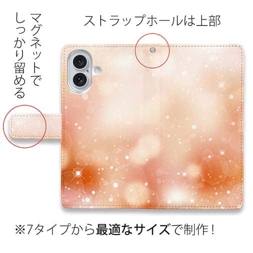 グリッター　ピンク&オレンジ