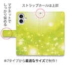 グリッター　木漏れ日のグリーン