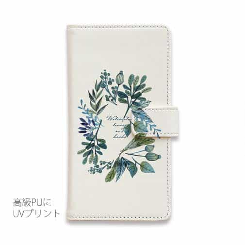 【手帳型】水彩で描いた花とハーブ