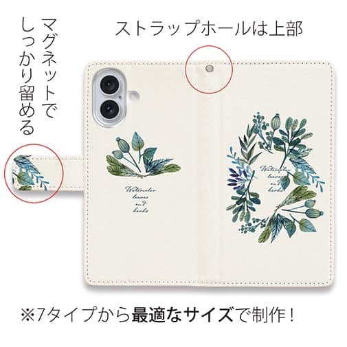 【手帳型】水彩で描いた花とハーブ