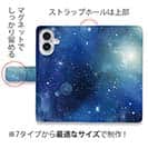 【手帳型】ティマイオスのブルー