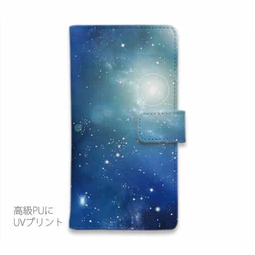 【手帳型】ティマイオスのブルー